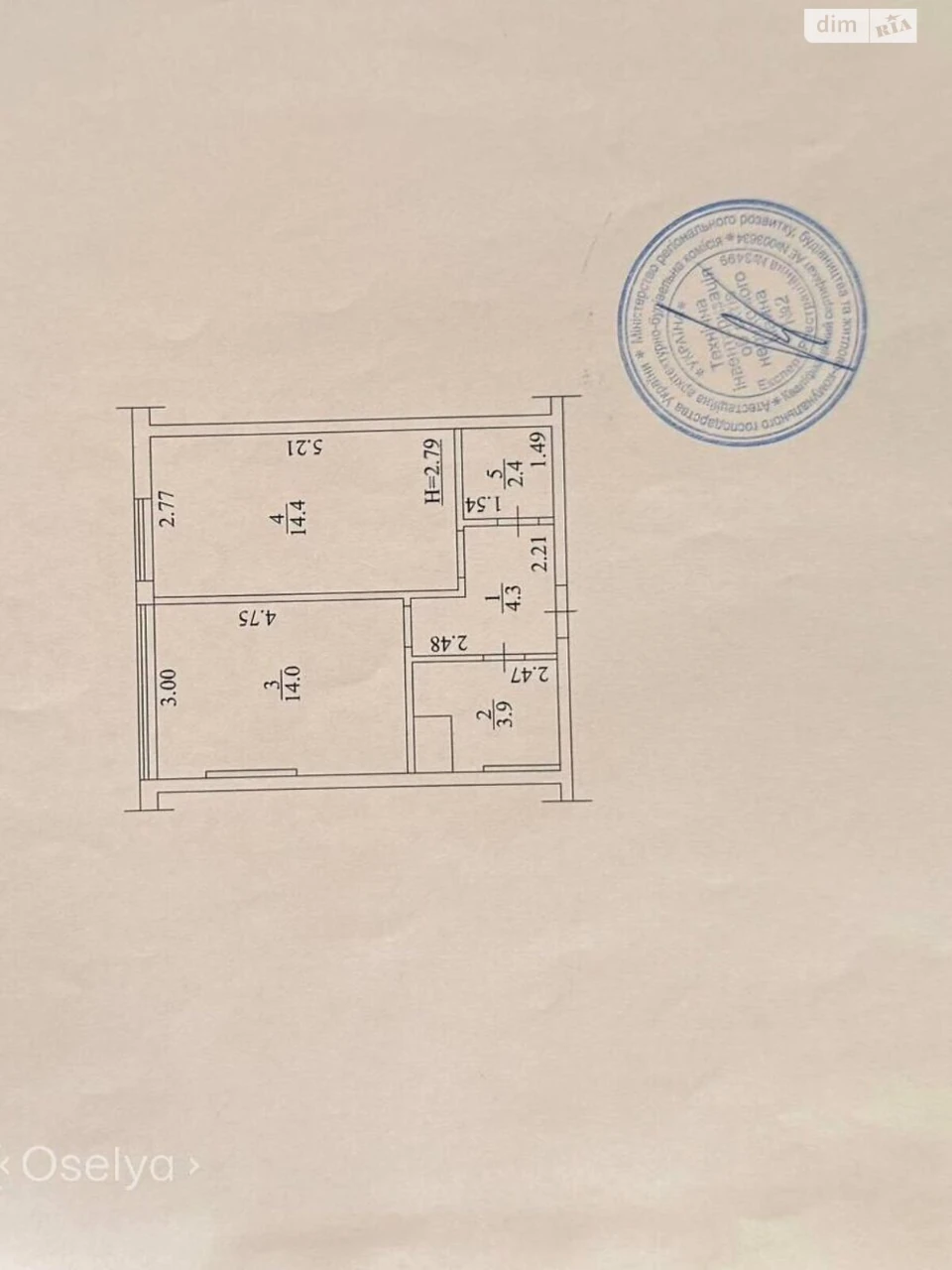 Продаж Квартира Багринова гора