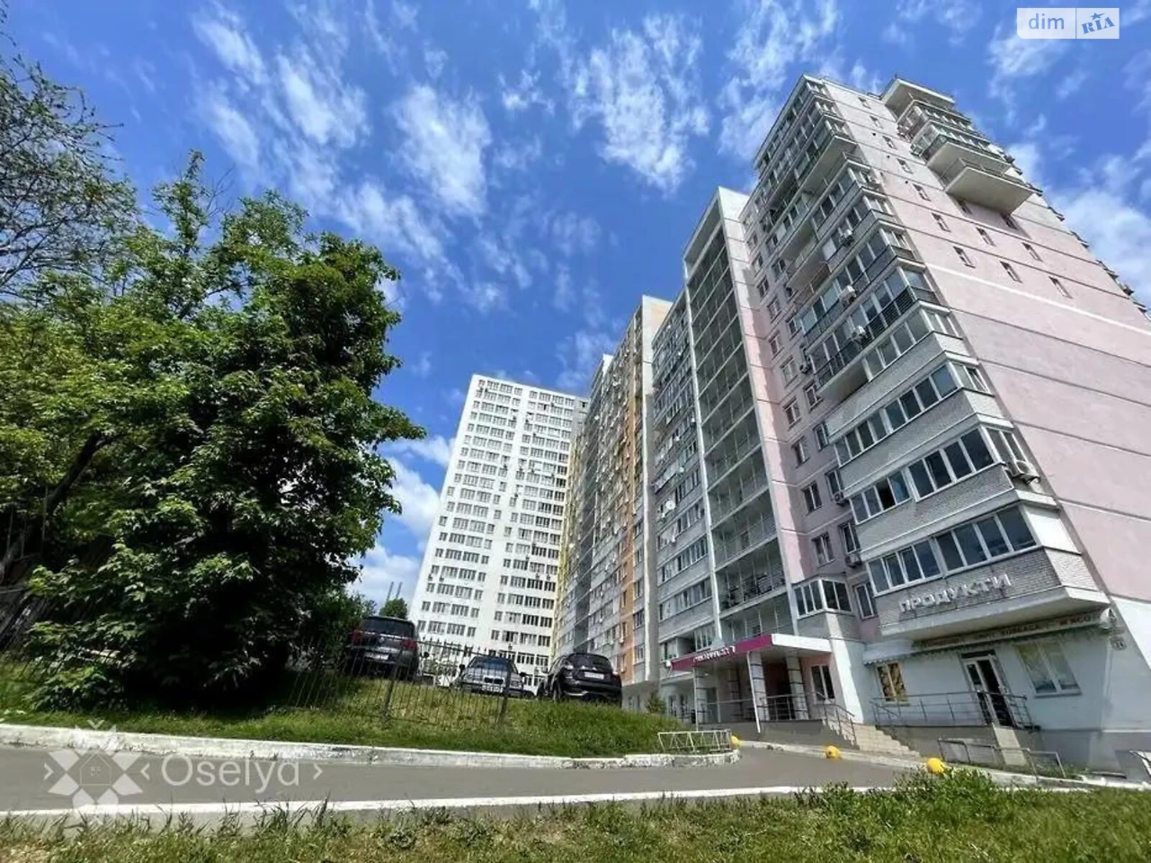 Продаж Квартира Багринова гора