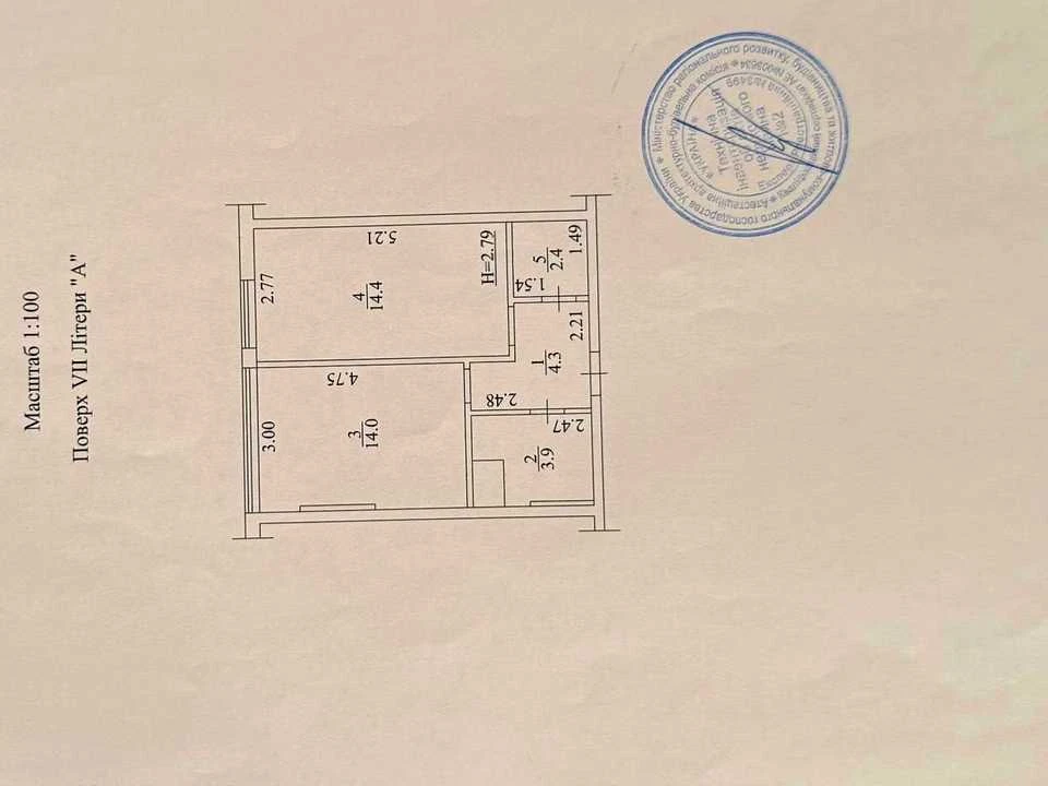 Квартира. Київ, Ракетна вул., (Будинок 1)