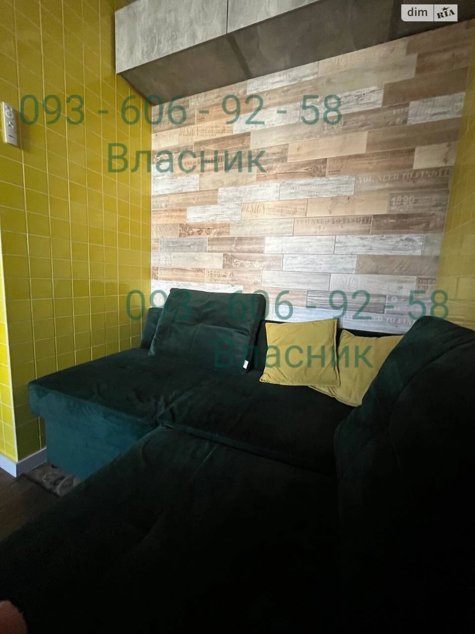 Продаж Квартира Дніпровський