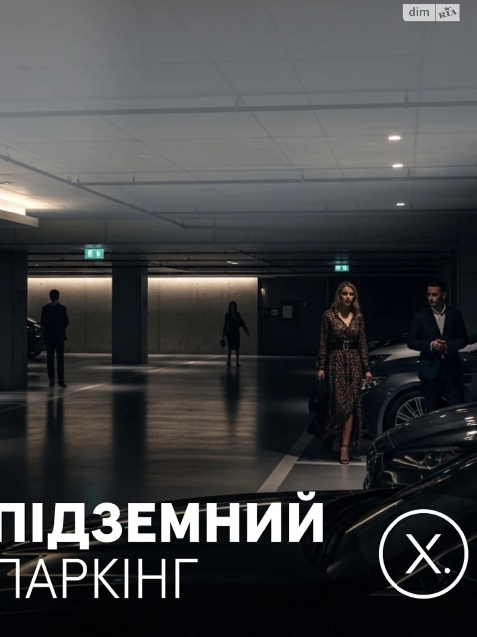 Продаж Квартира Ленінський