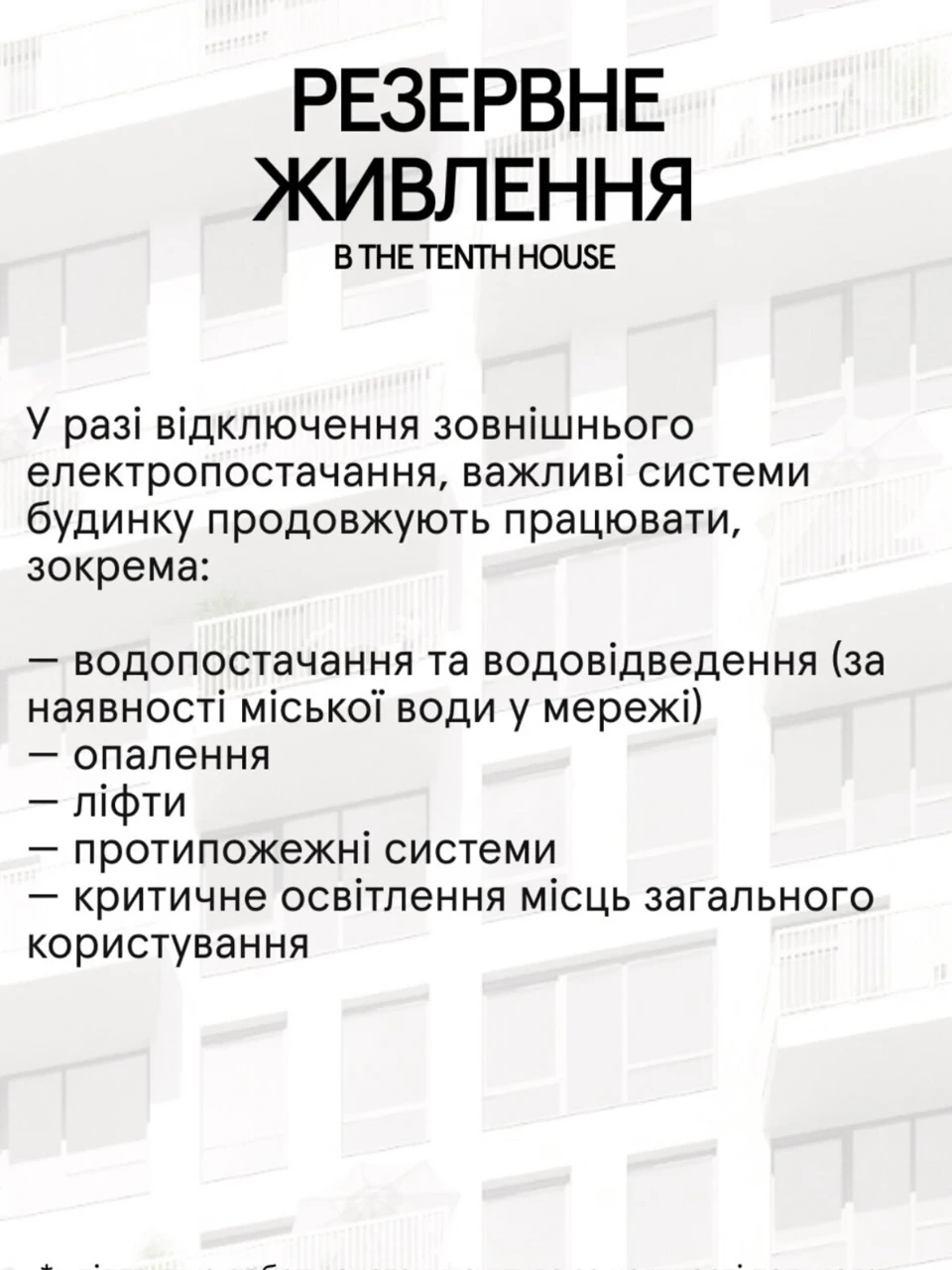 Продаж Квартира Ленінський