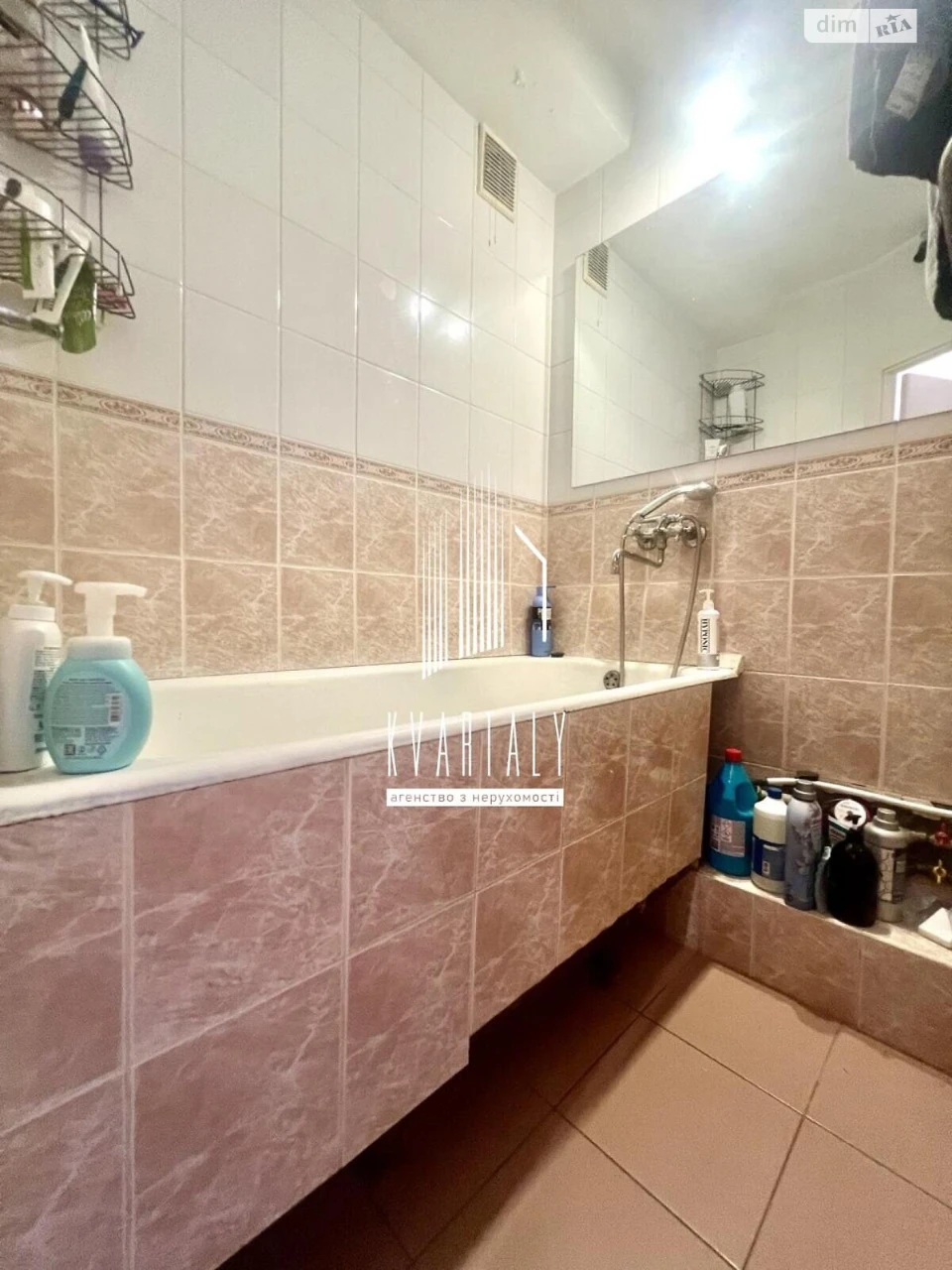 Продаж Квартира Лісовий Масив