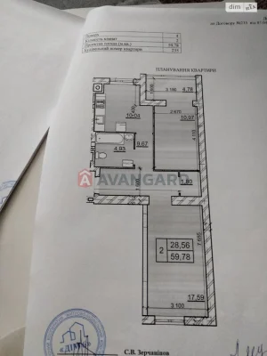 Продаж Квартира Гречани