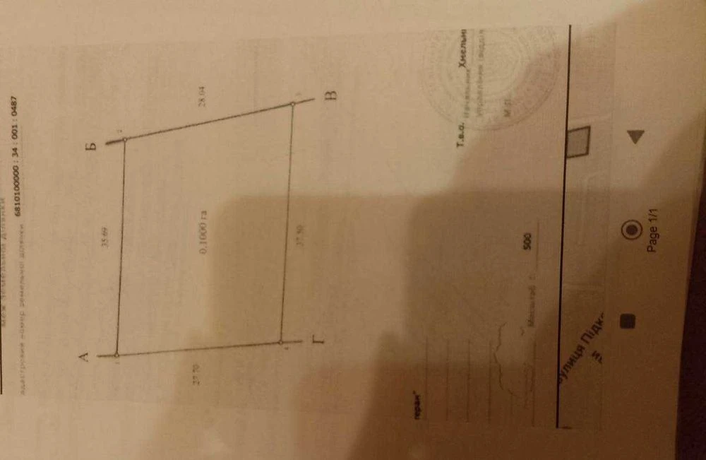 Продаж ділянки на Лезнево. Вдала інвестиція КОШТІВ