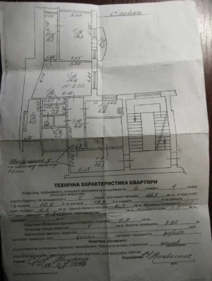 Продаж 2-кімнатної квартири в центрі Львова (пл. Григоренка)