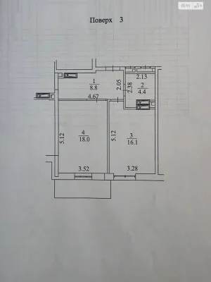 Продаж Квартира Чорна Гора