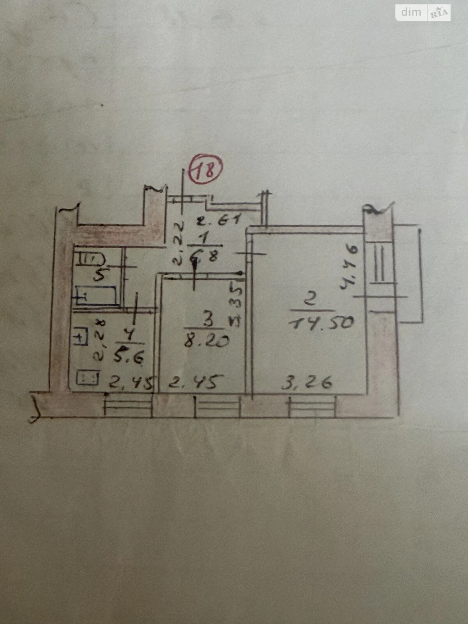 Продаж Квартира Олександрівський (Жовтневий)