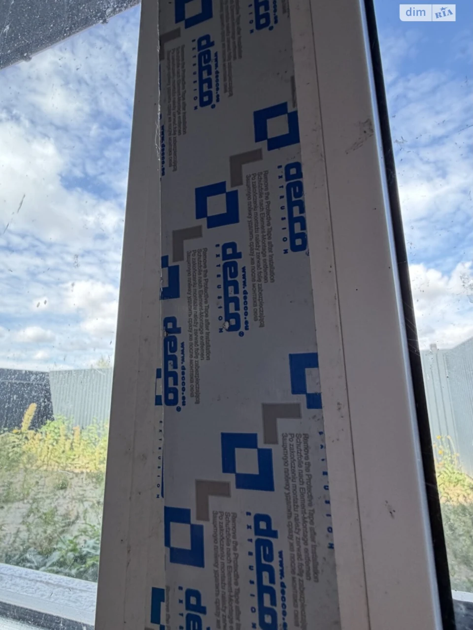 Продаж Частина будинку Садовий
