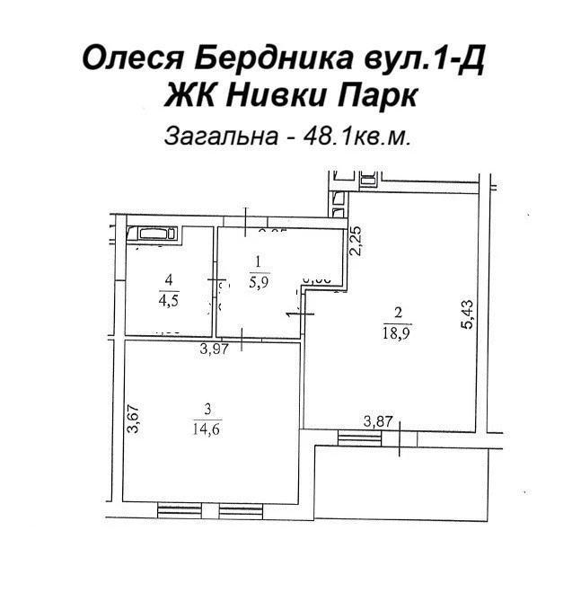 Sale of 1-room apartment 48.1 sq. m. on Berdnika Olesya St. 1D • ID