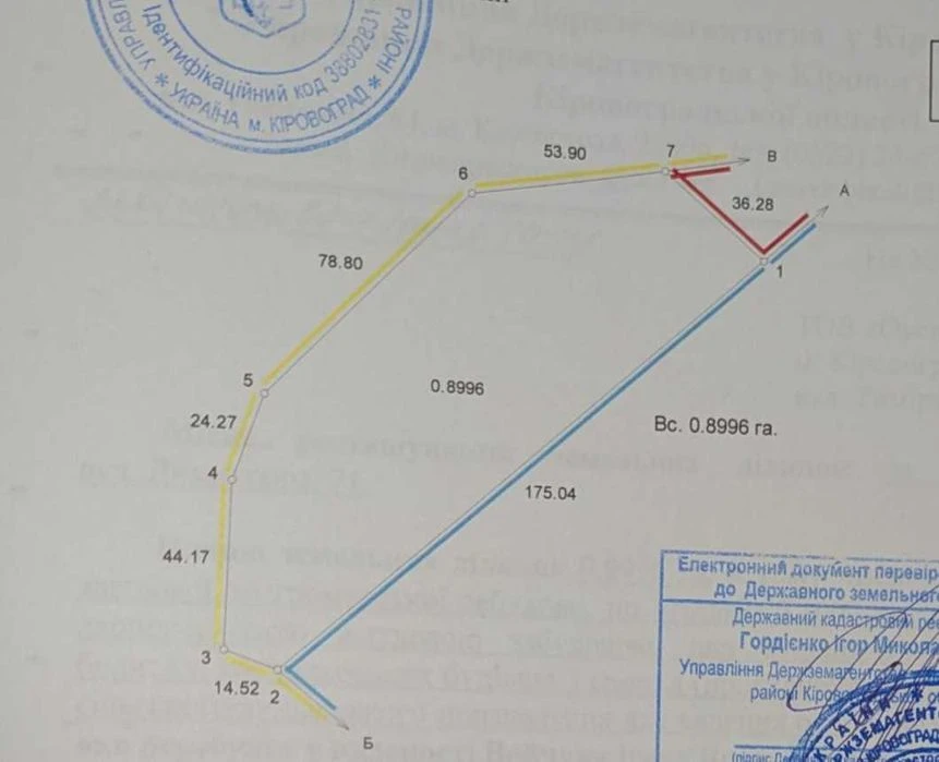 Земельна ділянка (100 соток) Стара Балашівка