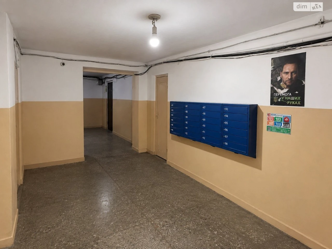 Продаж Квартира Шулявка
