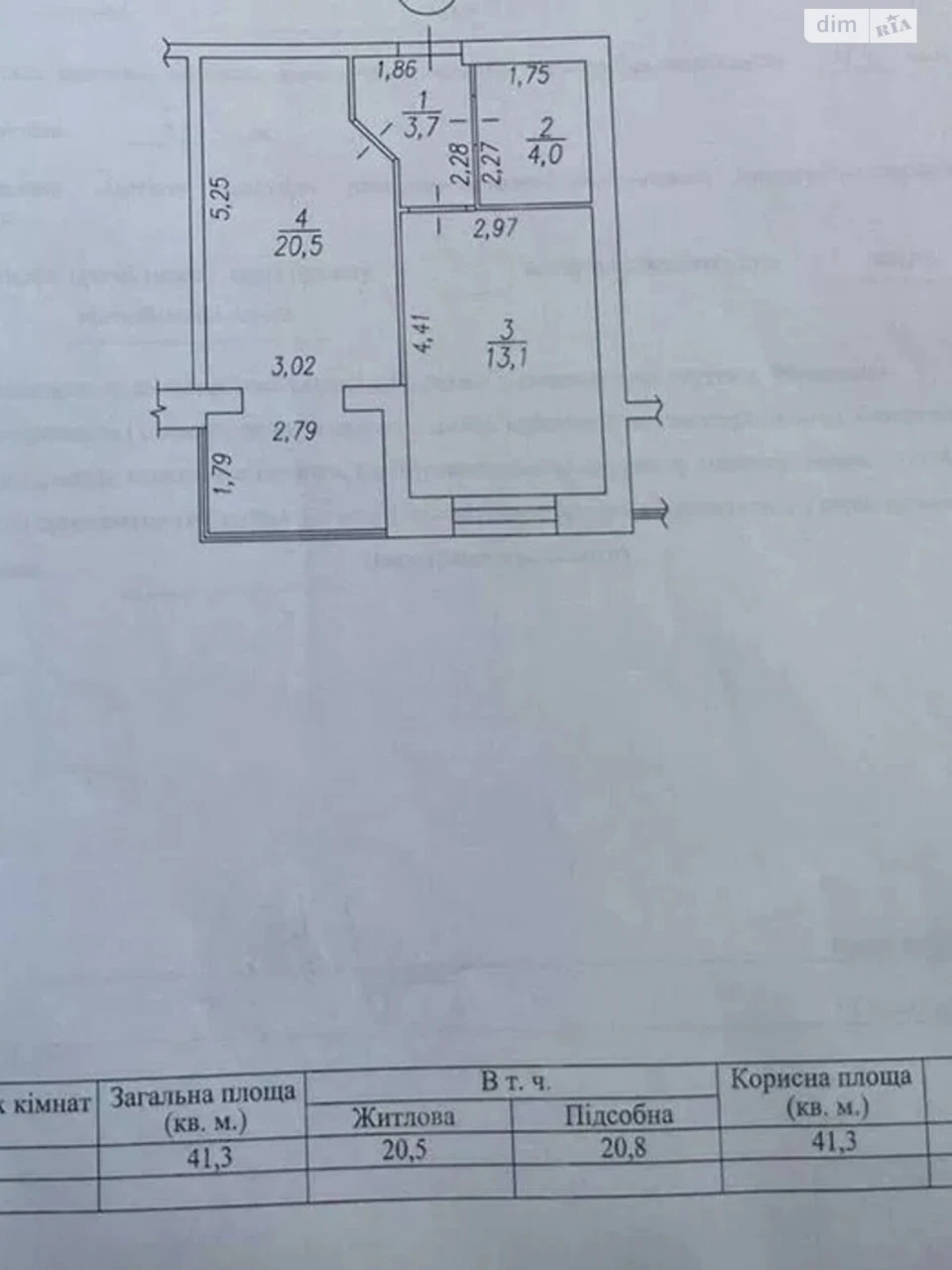 Продаж Квартира Олександрівський (Жовтневий)