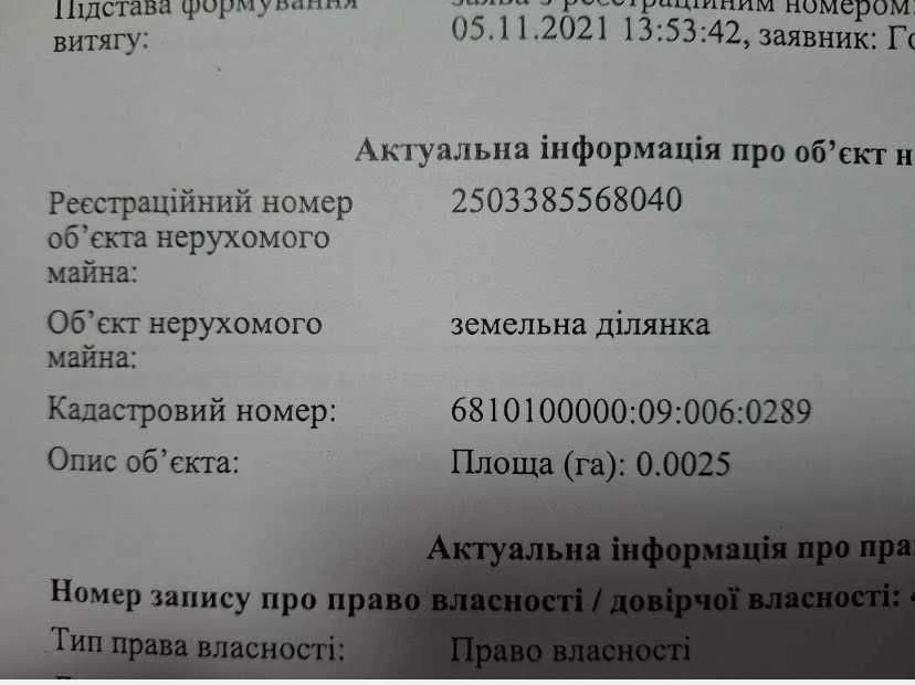 Продаж Капітального ГаРАЖА НА Півд-Заході. Недорого
