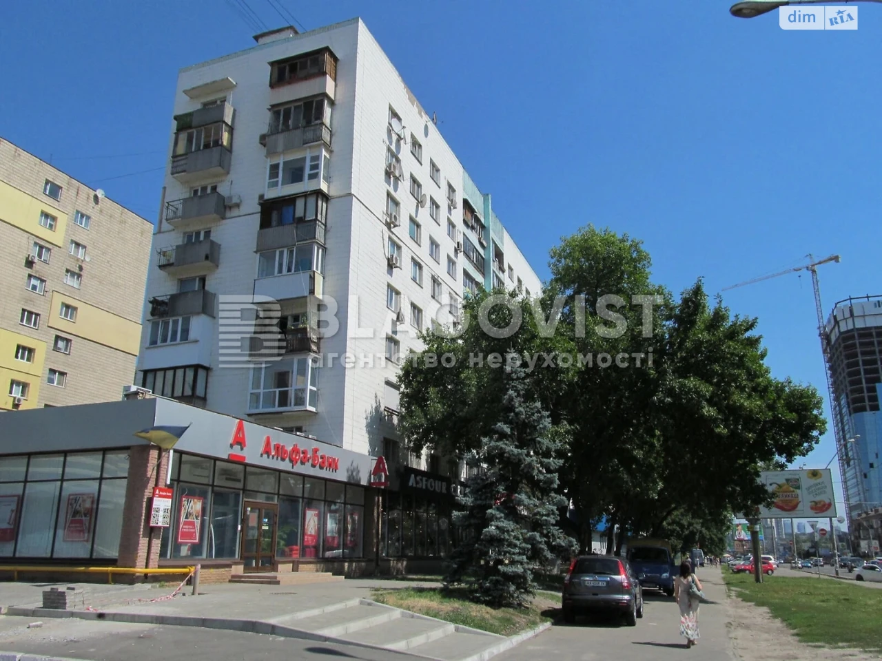 Продаж Квартира Шулявка