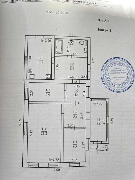 Продаж будинку на Кореї