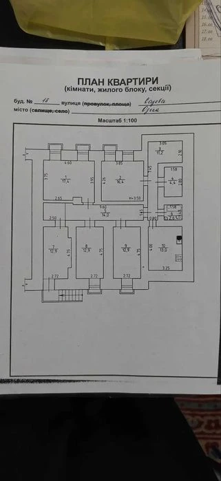 4К 115,1М² на Садовій, 1/3 — 2 хвилини до Соборної площі, ка