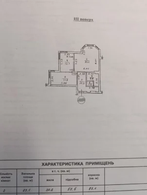 Shev-02 Двухкомнатная квартира в Чудо-городе