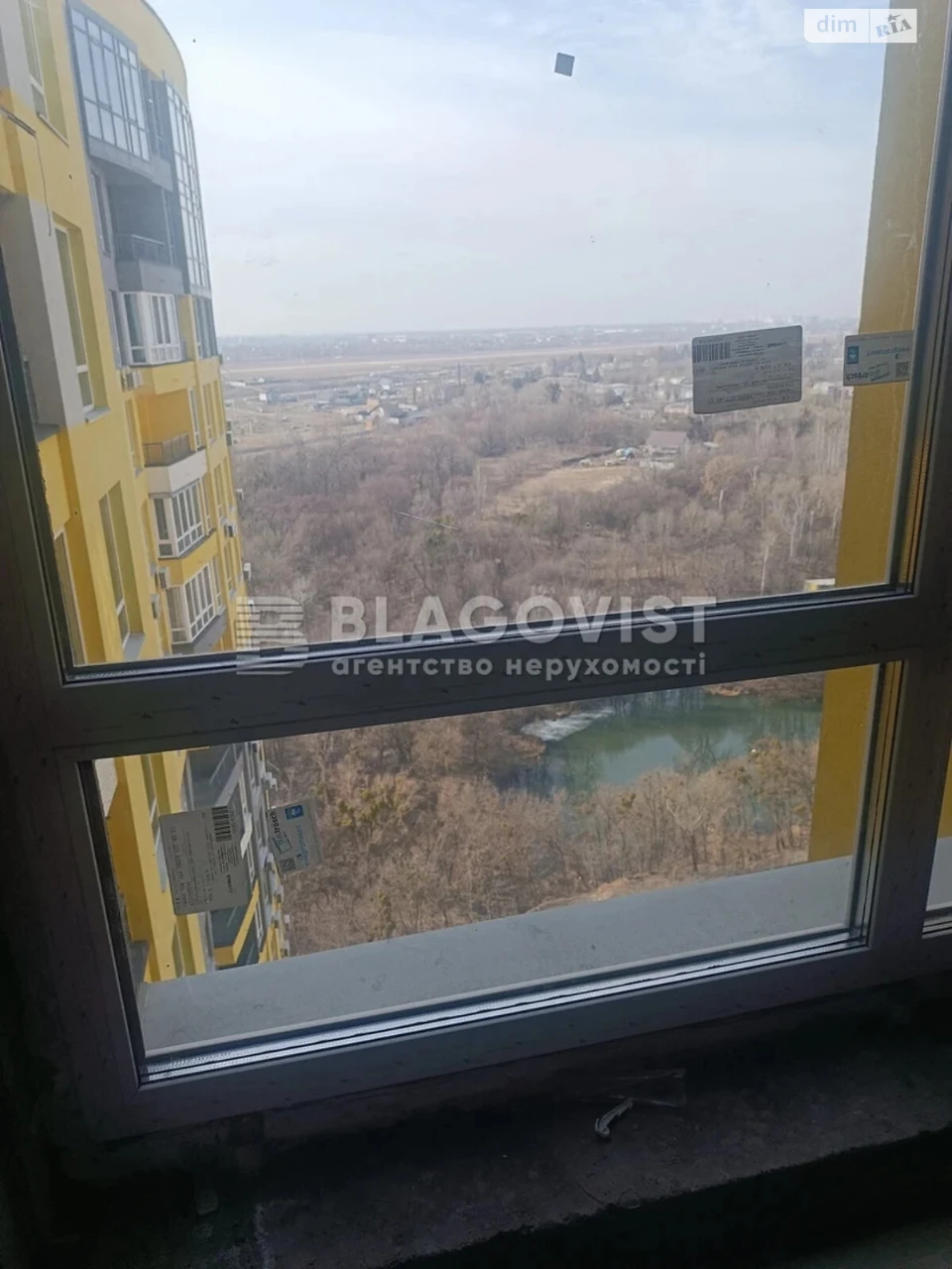 Продаж Квартира Совки