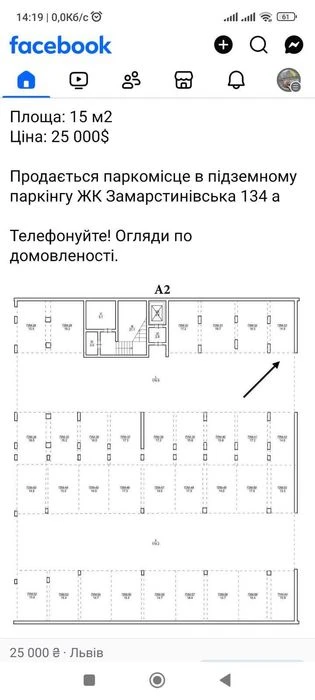 Продаю гараж 36 м.кв. один рівень вул. Замарстинівська, 141