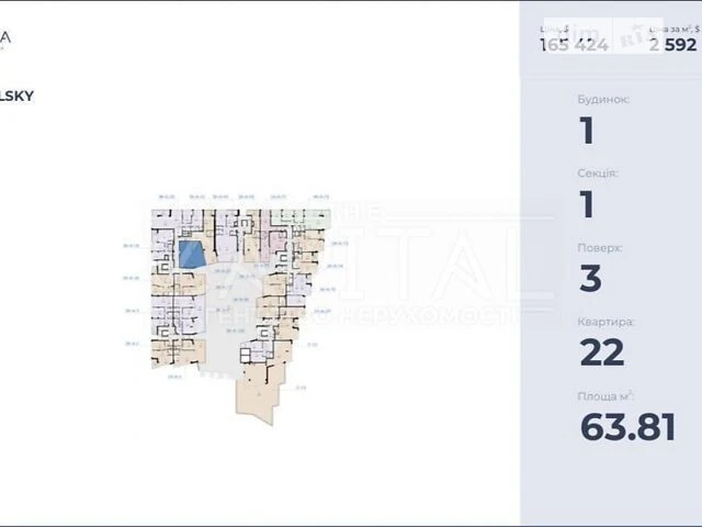 Sale of 2-room apartment 64 sq. m on Naberezhno-Rybalskaya street