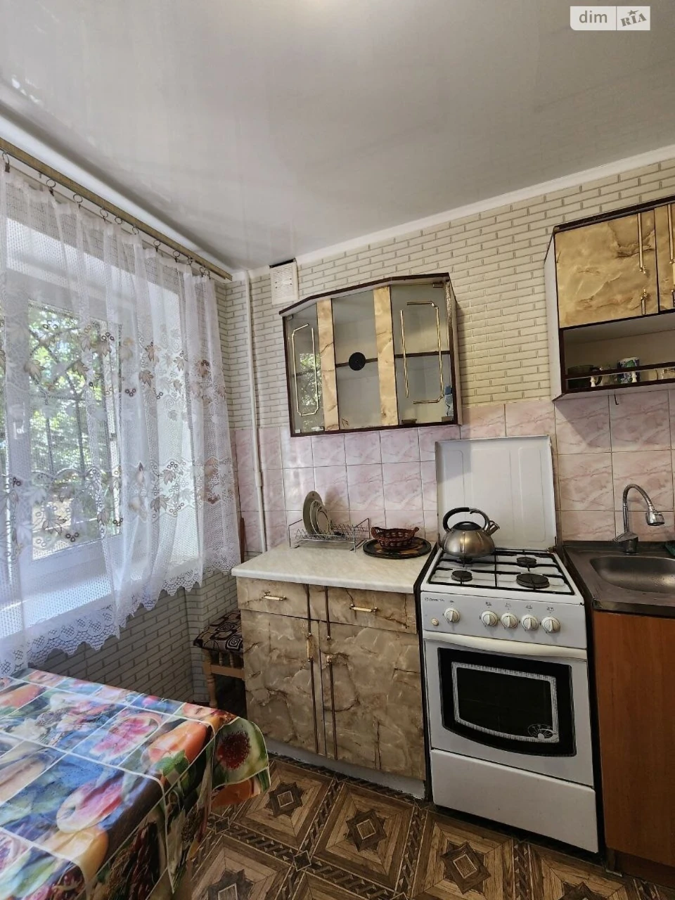 Продаж Квартира Містечко Котовського