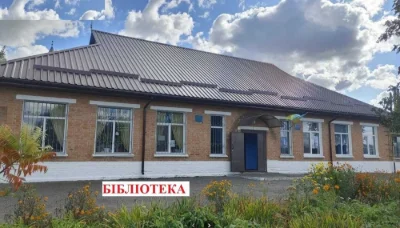 ‼️14 Соток‼️Окремий Будинок! Біля Бібліотеки та Магазину. Зі