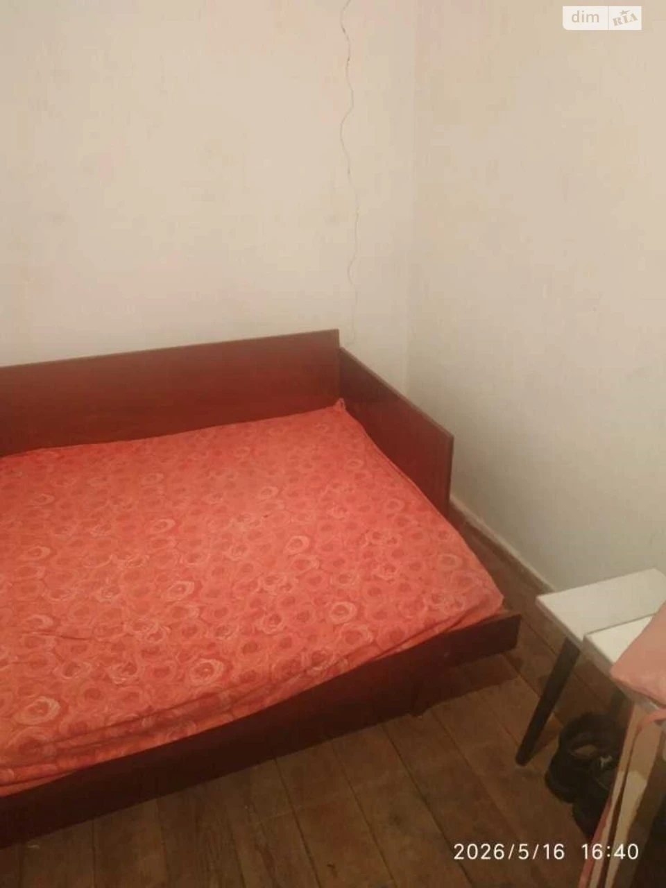 Продаж Дім Вороніна