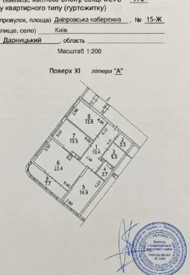 Без %! Продаж просторої 3к квартири (97 м²) в ЖК Great, Дніп