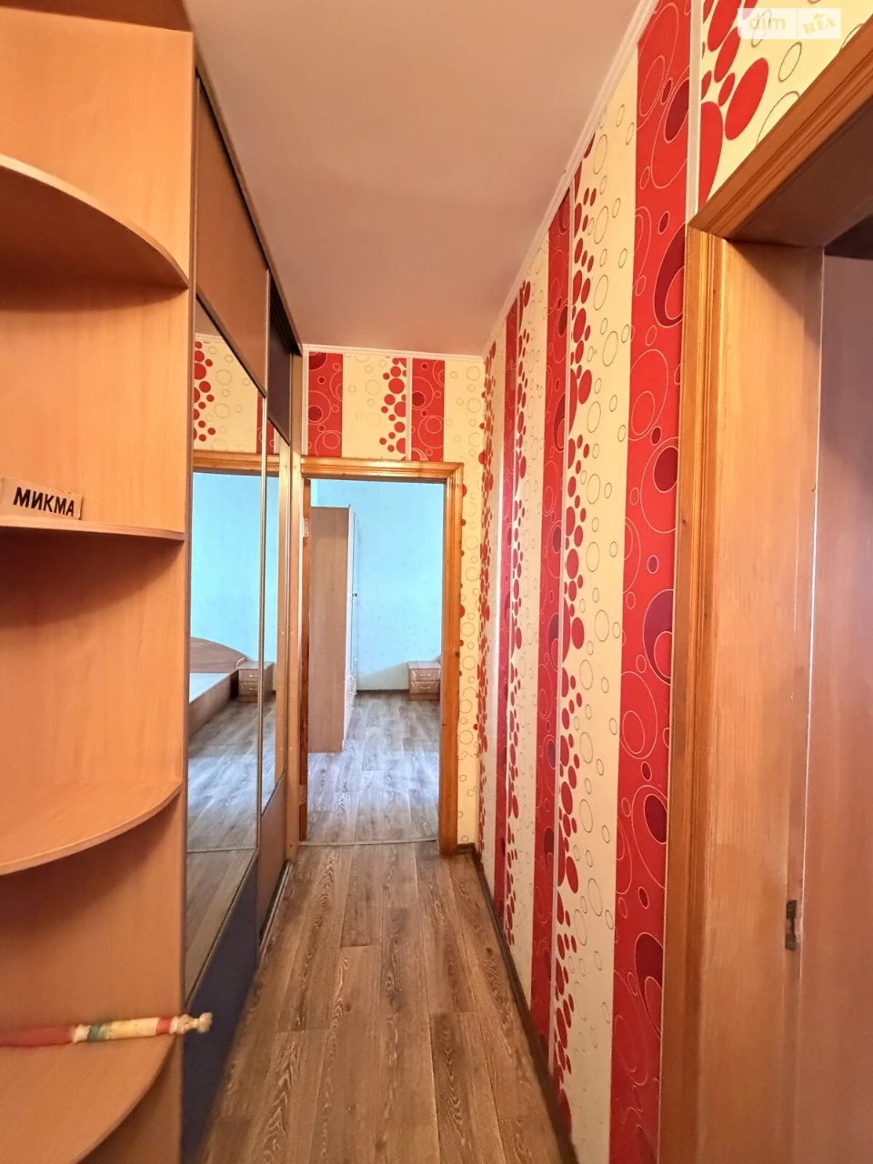 Продаж Квартира Болгари