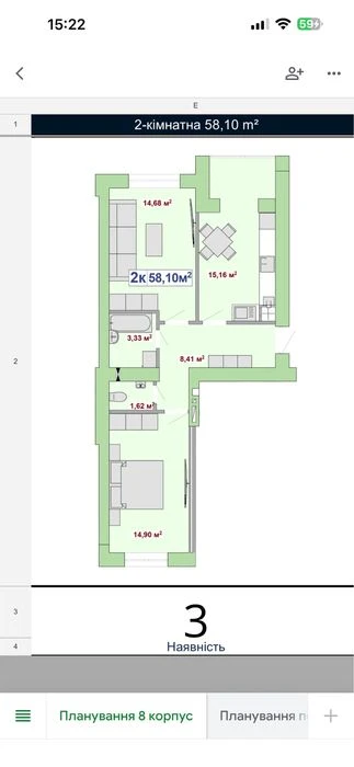 850$/м2 за 2 кімнатну квартиру біля парку