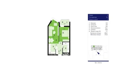 ‼️Без комісії Продаж 1кім. квартира 45.4м в зданому ЖК Зелен