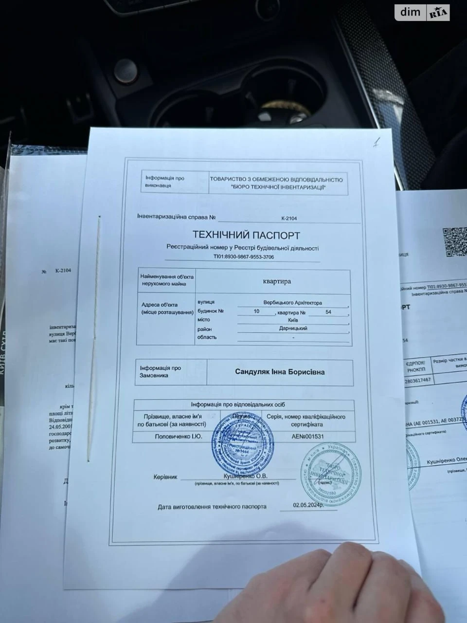 Продаж Квартира Позняки
