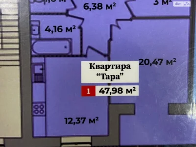 Продаж Квартира Дубове
