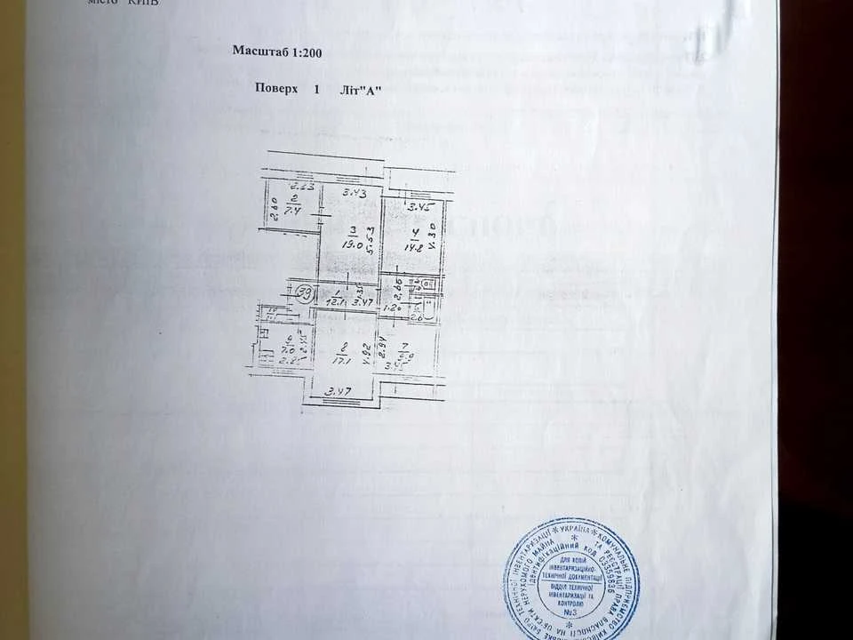 Квартира. Київ, Композитора Лятошинського вул.