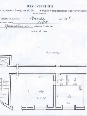 Продаж Квартира Франківський