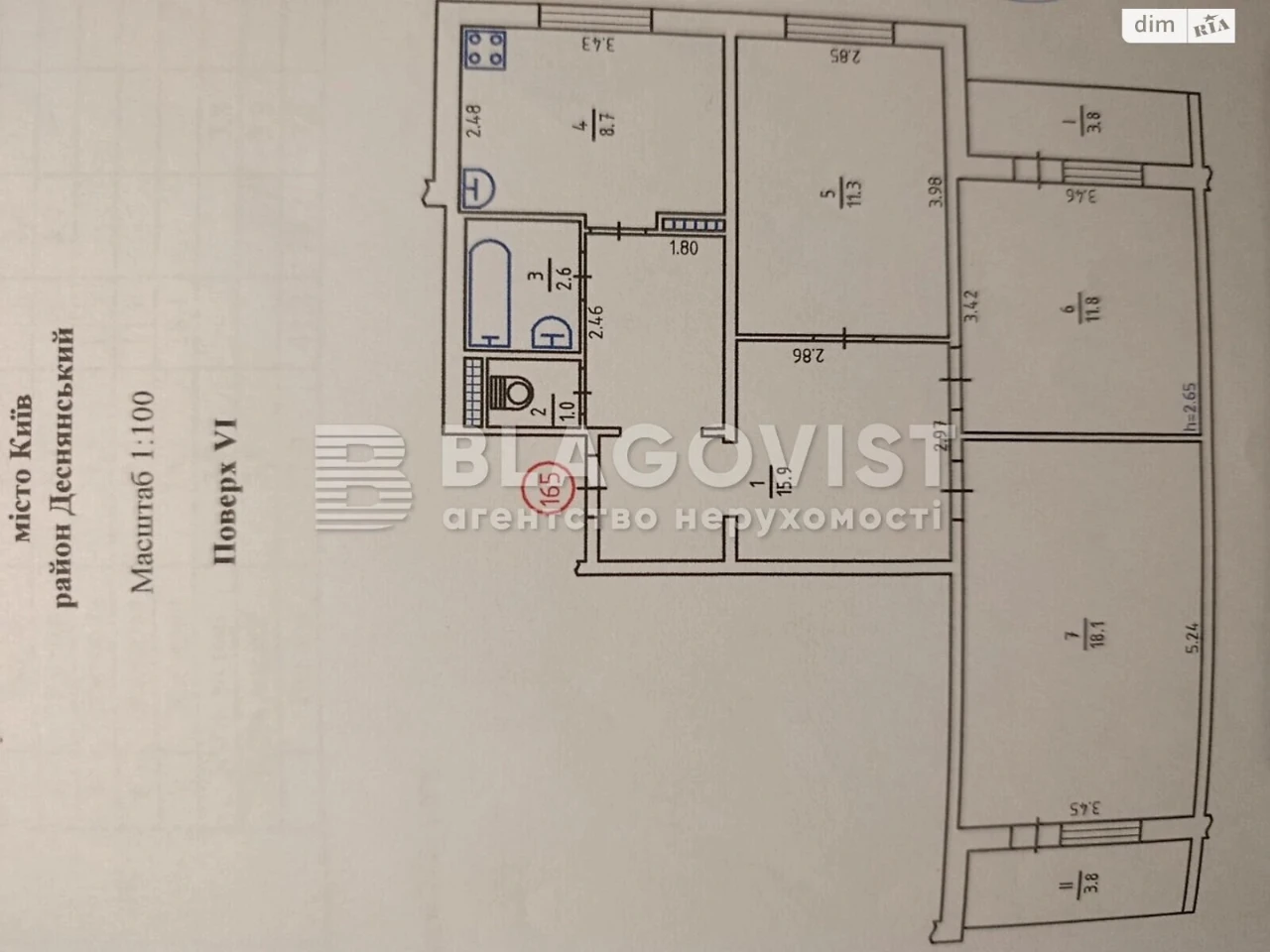 Продаж Квартира Троєщина