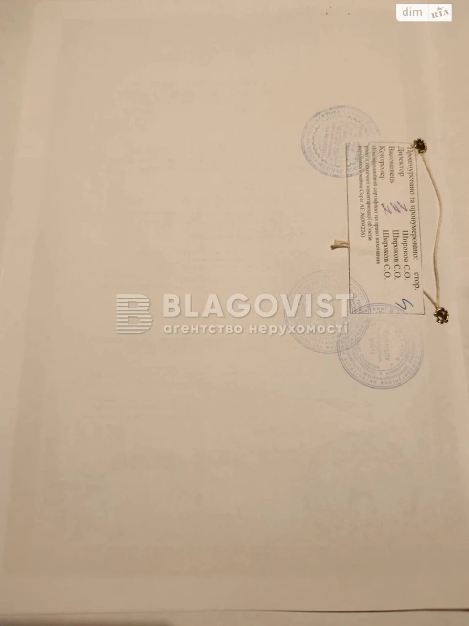 Продаж Квартира Троєщина