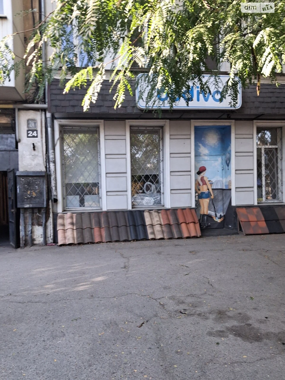 Продаж Квартира Молдаванка