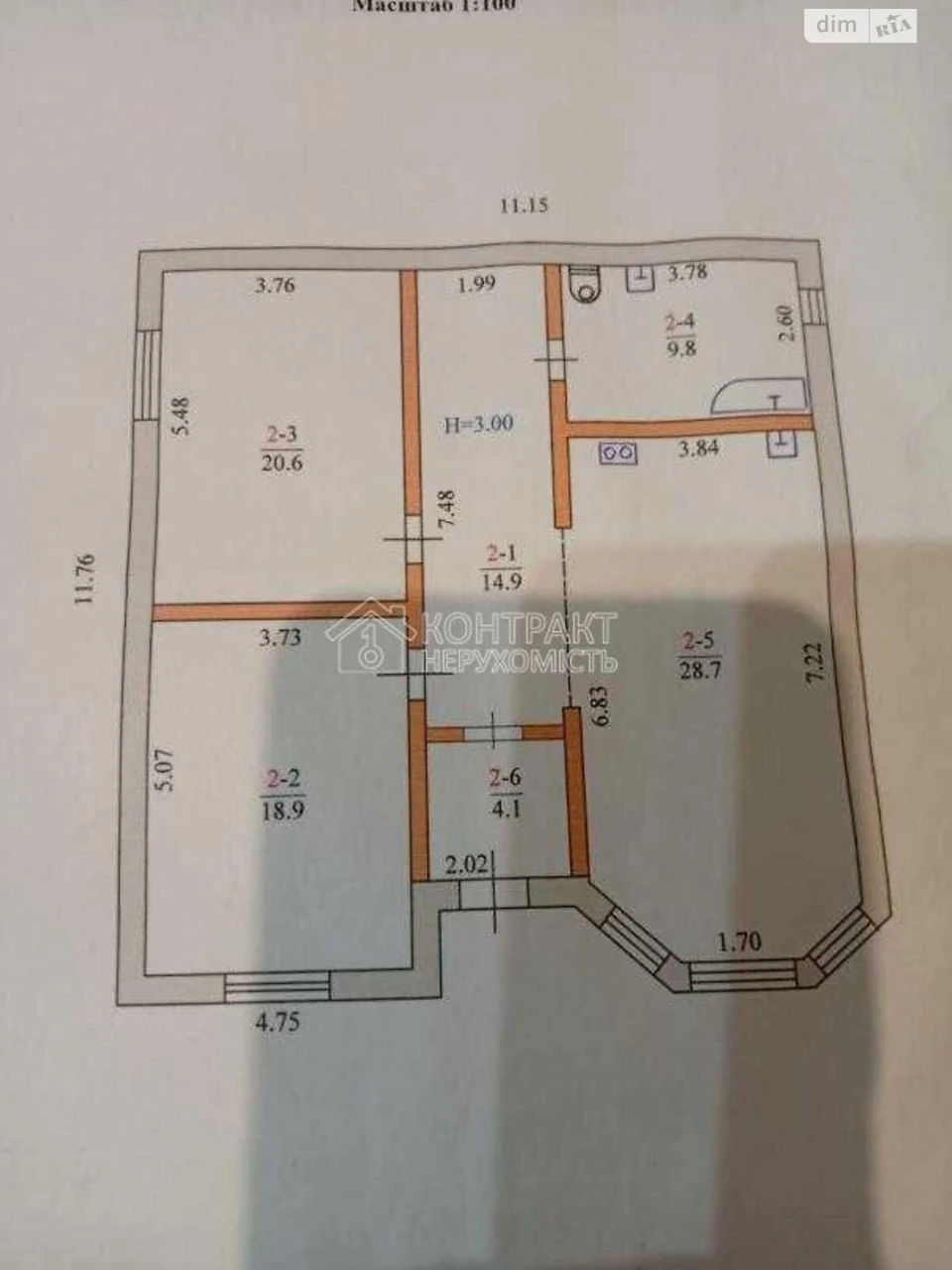 Продаж Дім Рубанівка