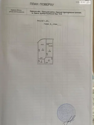Продаж Квартира Великий Фонтан
