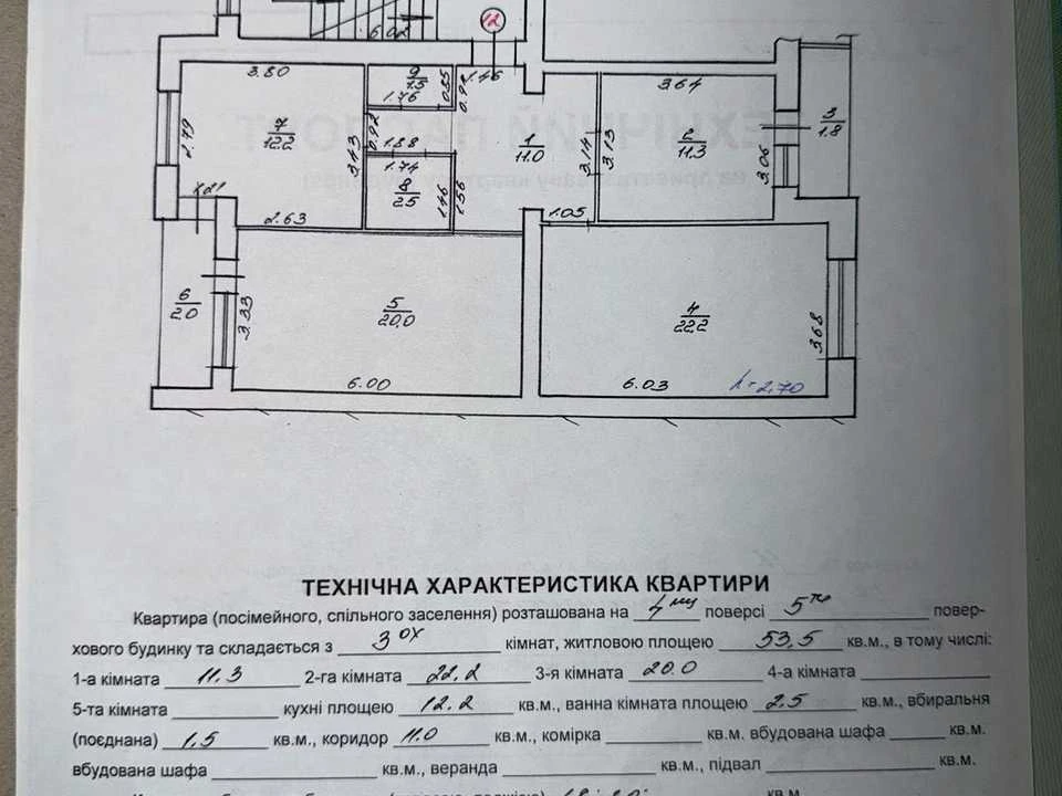 Квартира. Львів, Джорджа Вашингтона вул. (Батальна), 4а к