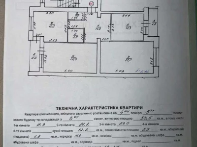 Квартира. Львів, Джорджа Вашингтона вул. (Батальна), 4а к