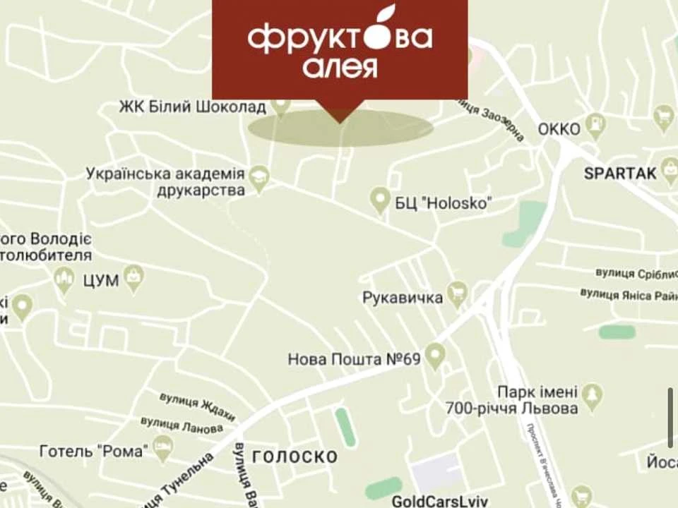 Квартира. Львів, Під Голоском вул., (Будинок 5)