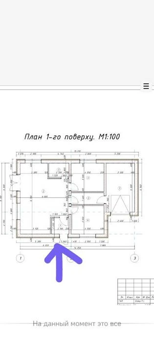 Продаж одноповерхового  будинку / котеджу