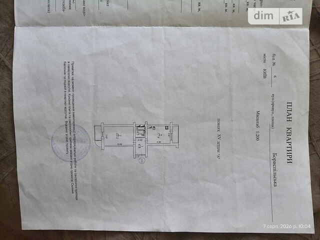 Sale of 1-room apartment 59.1 sq. m. on Borispolska Street 6 • ID 3