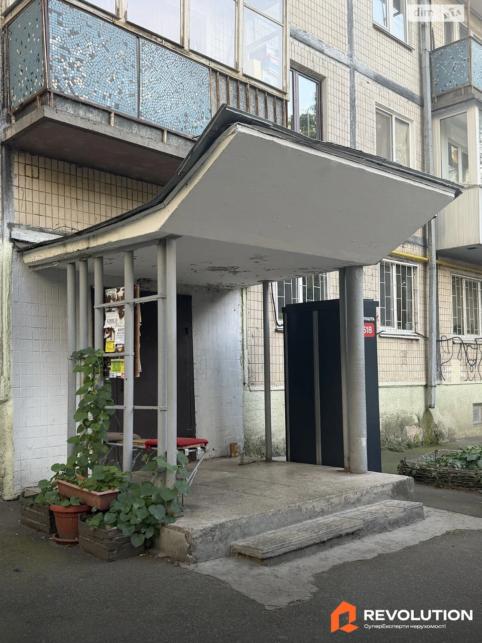 Продаж Квартира Печерськ