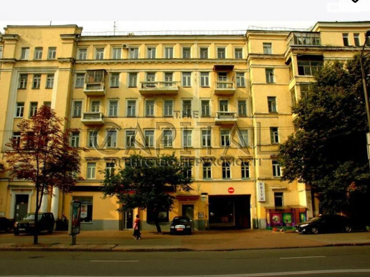 Продаж Квартира