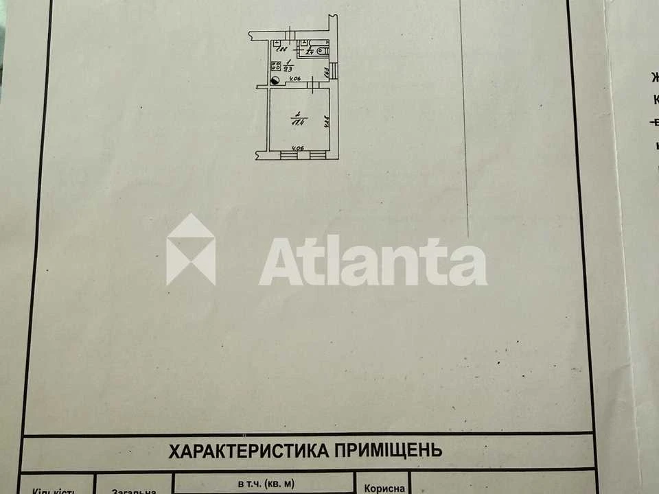 Квартира. Одеса, Яші Гордієнка вул. (Тодорова)