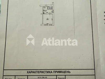 Квартира. Одеса, Яші Гордієнка вул. (Тодорова)